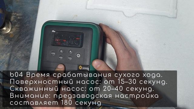 PLDS-ГК