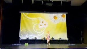 Танец «Однажды летом»