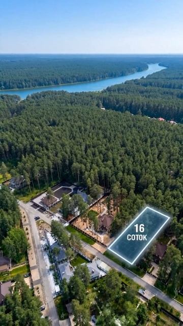 Идеальный участок под дом в Сысерти с сосновым лесом у воды