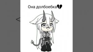 К сажалинию эта не лечиться💔💔💔💔