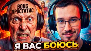 Vox Veritatis испугался диалога с историком