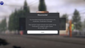 Почему?