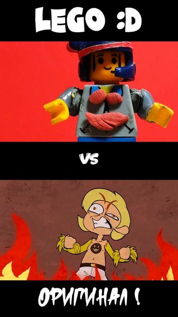 13карт доброта vs лего!