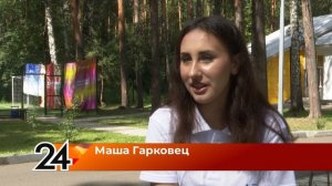 Смена, подарившая надежду: Репортаж из лагеря «Добрый»
