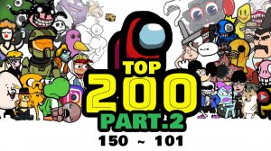 АМОГУС убивает 🤯СБОРНИК ТОП 200 - часть 2!!!