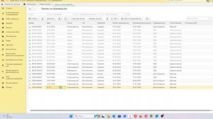 Ролик 3. Закупка материалов и выполнение производства в 1С ERP