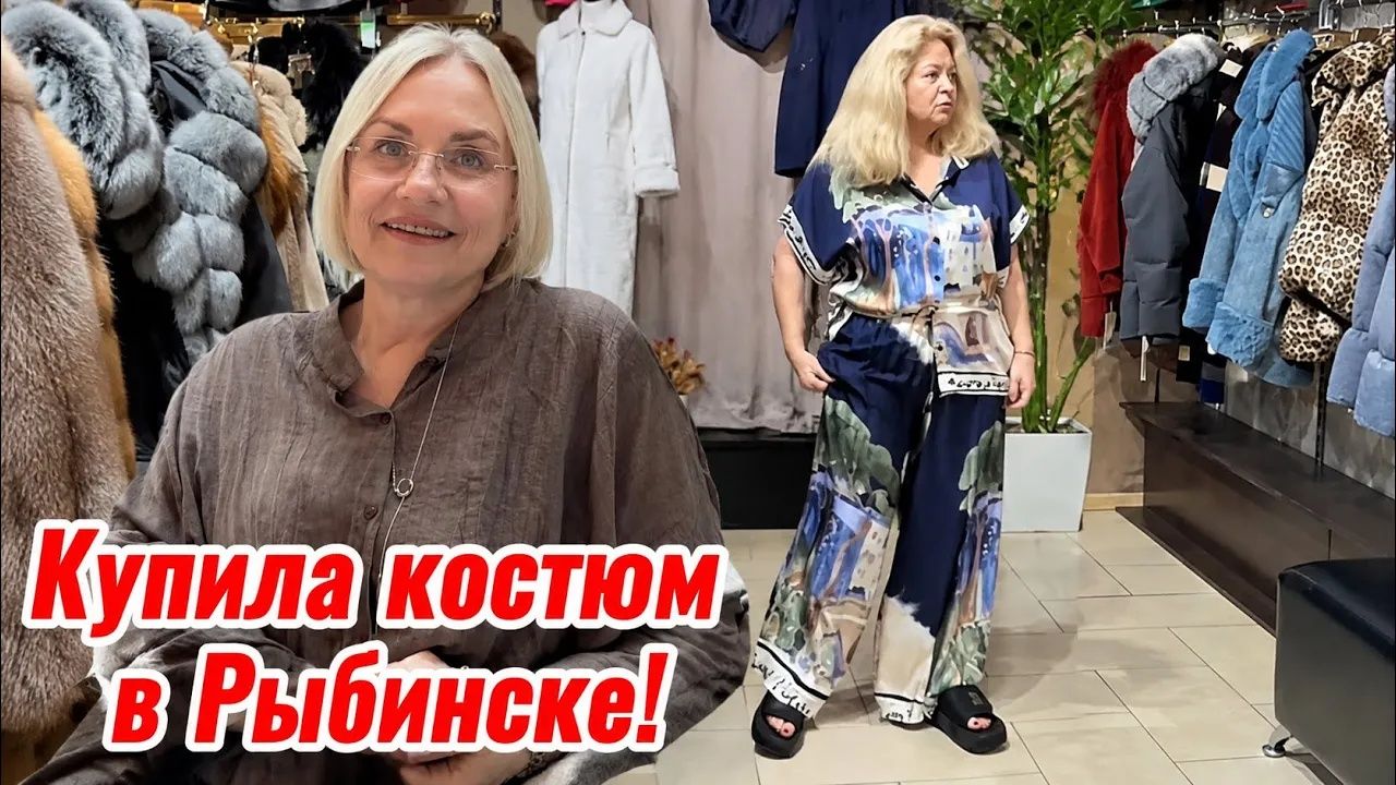 Наталья Фальконе. Мне идёт или нет？ #натальяфальконе #usa #сша #россия смотреть онлайн
