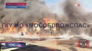 Появились подробности крупного пожара в Бронницах