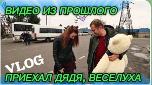 САМВЕЛ АДАМЯН, ПО ПРОСЬБАМ ЗРИТЕЛЕЙ, ПРИЕХАЛ ДЯДЯ, ВЕСЕЛУХА..