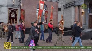 В Екатеринбурге прошёл Малый крестный ход по пути прибытия семьи Николая II в Дом особого назначения