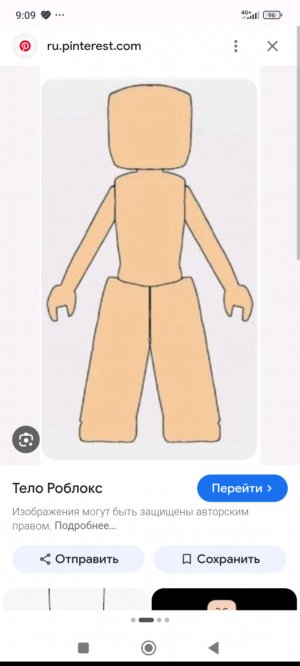 тмп