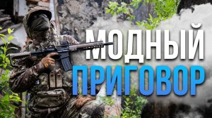 Разбор комплектов снаряжения