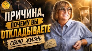 Как изменить свою жизнь уже сегодня
