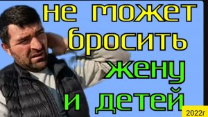 Ольга Уралочка live _Не может бросить жену и детей _Обзор Влогов _С вами Ольга и Сафар _Уралочка _