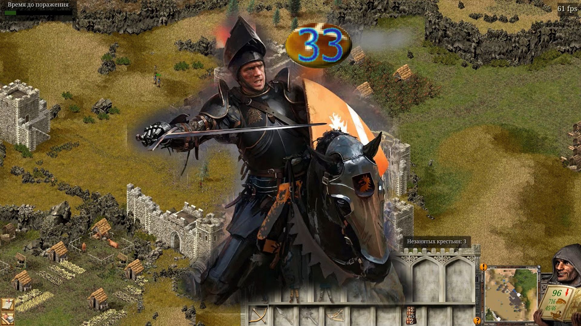 Stronghold Definitive Edition