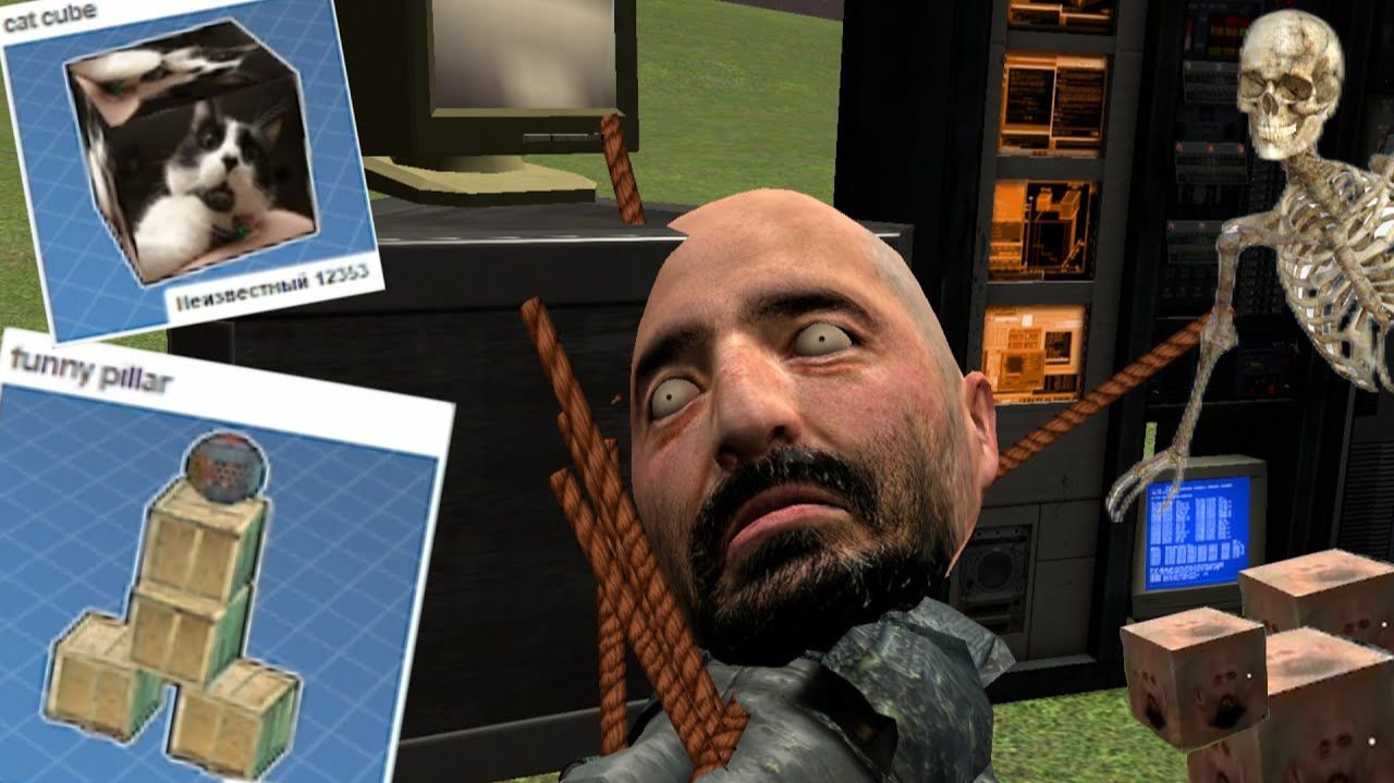 отбитые дубликаты в GMOD