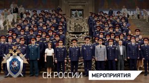 ВЫПУСК 2026