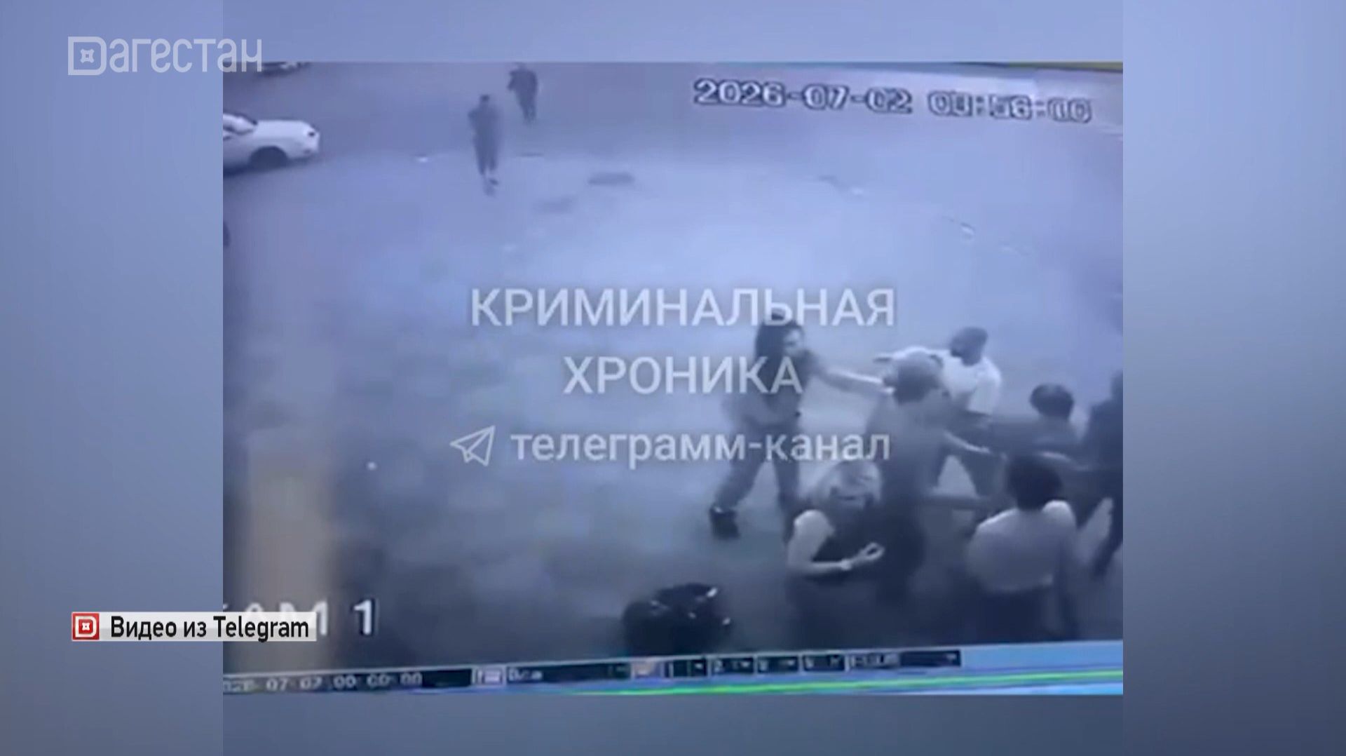 В Дагестане девушка ударила ножом в спину мужчину за замечания смотреть онлайн