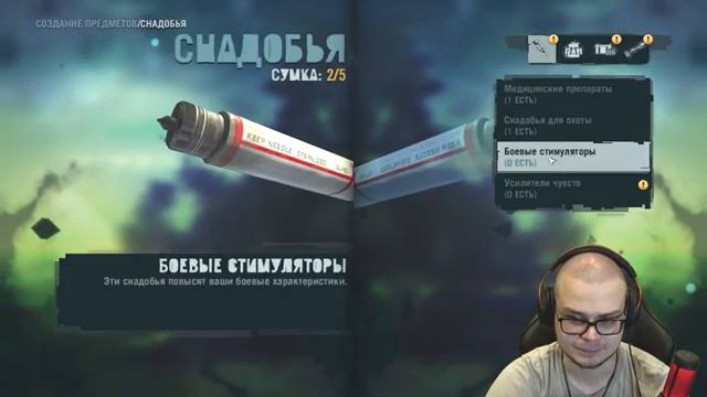 ЗНАКОМСТВО С ЦИТРУСОМ! (это типа смешная шутка, как обычно) (ПРОХОЖДЕНИЕ FAR CRY 3 #7)