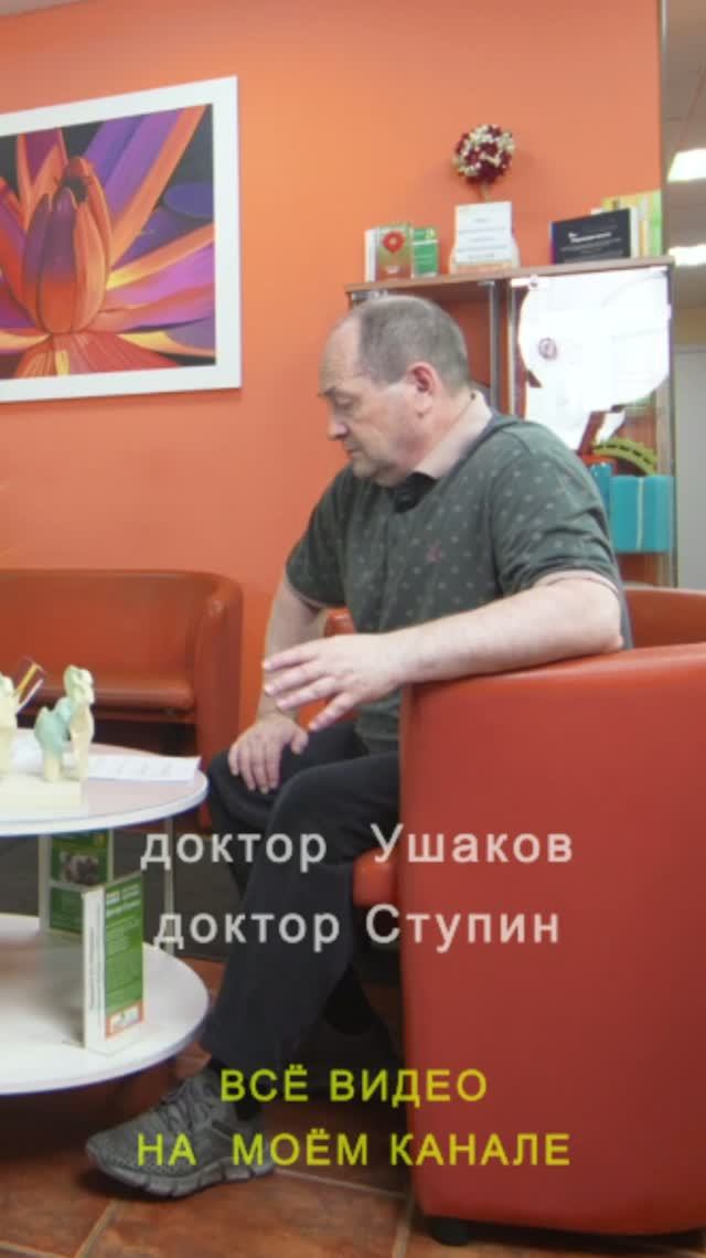 Перелом бедра как, почему, когда? Что делать? Советы двух врачей! #переломбедра #переломпожилых