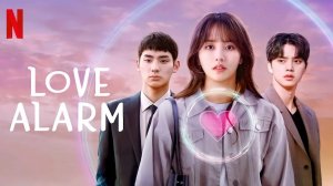 Уведомления о любви - 1 сезон 4 серия (2019) / Johahamyeon ullineun