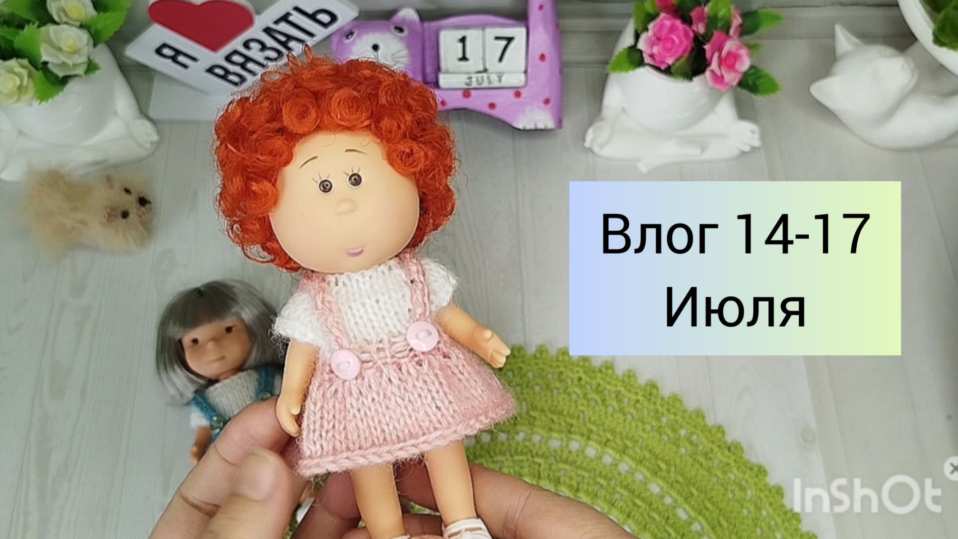 Видео болталка/ что связала/ готовлю новый мк на одежку смотреть онлайн