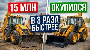Обзор экскаватора Shanmon и  JCB: почему китайский экскаватор окупается в 3 раза быстрее