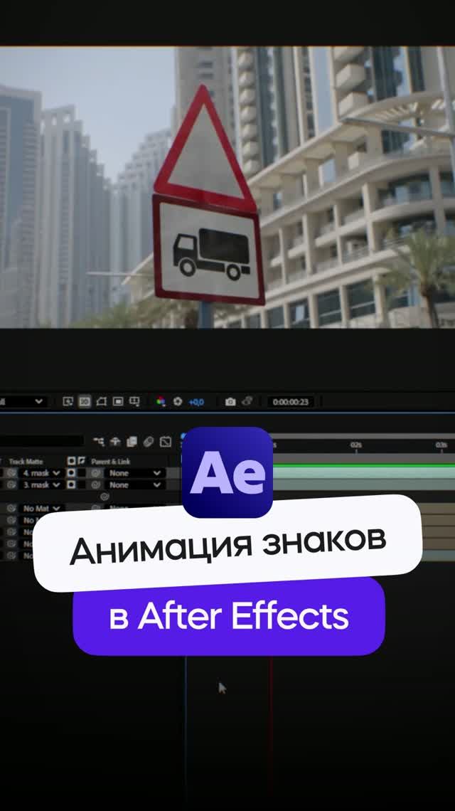 Моушн-дизайн (Cinema 4D + After Effects)