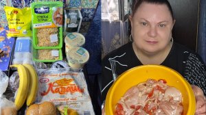 Распаковка и обзор покупок 🛍 Делаю заготовки на шашлык 🥩🧅