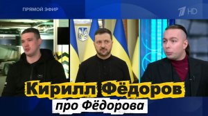 ЧЕМ ГРОЗИТ РОССИИ ПЕРЕСТАНОВКА В КИЕВСКОЙ ВЕРХУШКЕ?
