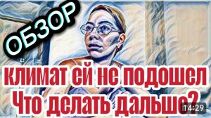 САМВЕЛ АДАМЯН, «ЛЕСНОЕ ЭХО», ВОНХ НЕ ПОДХОДИТ КЛИМАТ, ЧТО ДЕЛАТЬ ДАЛЬШЕ..