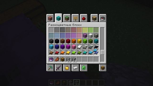Minecraft_ 26.2 - Одиночная игра 2026-07-17 18-57-40 смотреть онлайн