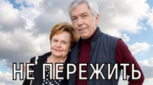 Наследство переписали все. Подробности ухода из жизни жены Юрия Николаева шокировали всех