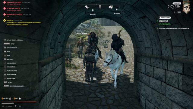 The Elder Scrolls V Skyrim Special Edition 2026.07.17 - 20.23.55.03.DVR смотреть онлайн