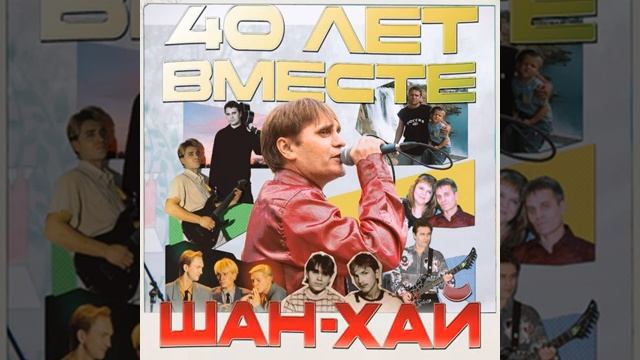 Солнечный зайчик