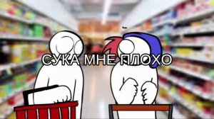 Он когда хочет пошутить, все сразу становятся голубыми 🥹😭