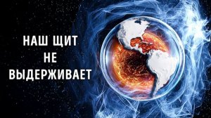 Ядро Земли сменило направление вращения! Что это значит? 🌍⚠️