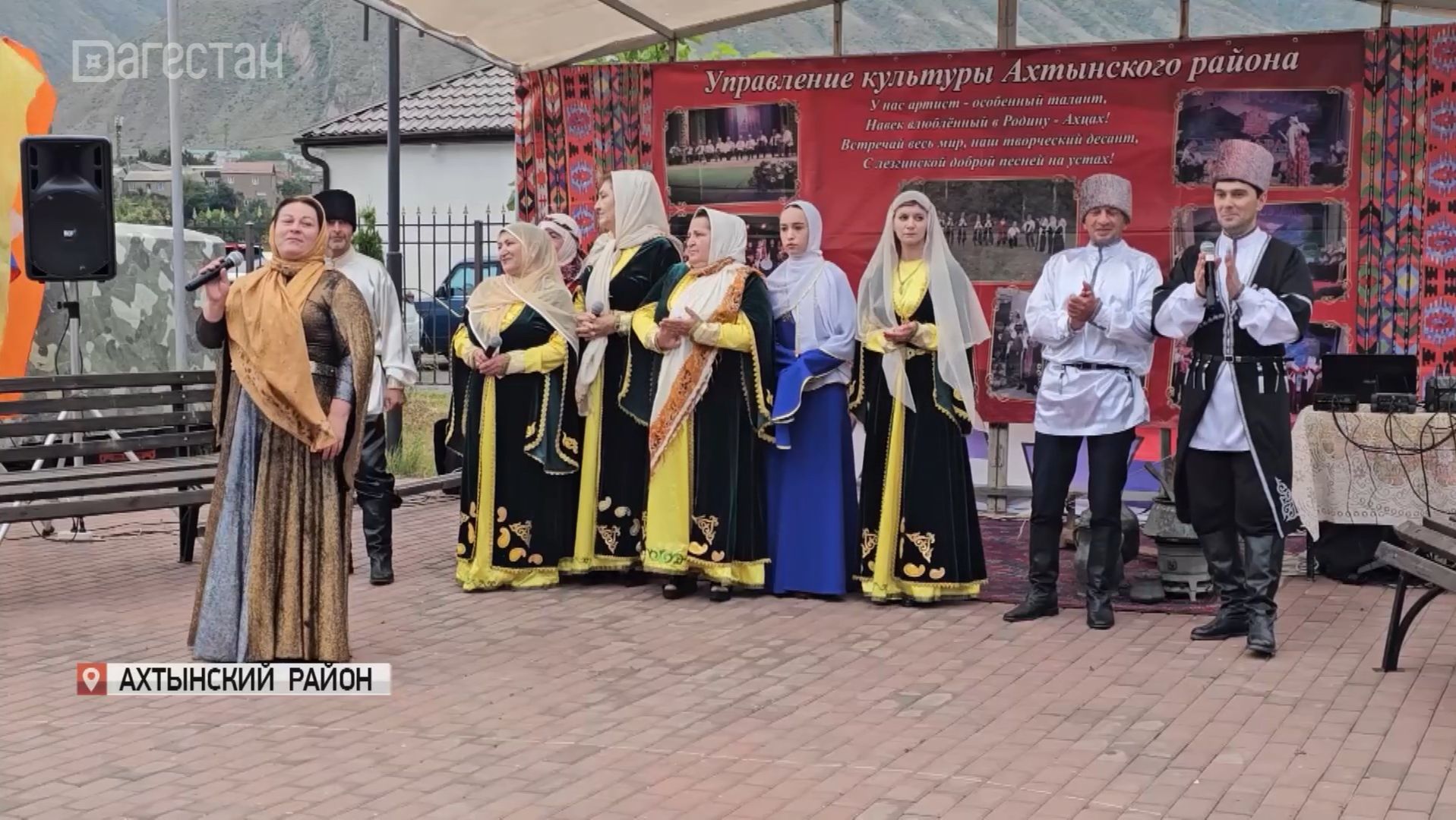 Единый День фольклора отметили в Ахтынском районе