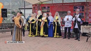 Единый День фольклора отметили в Ахтынском районе