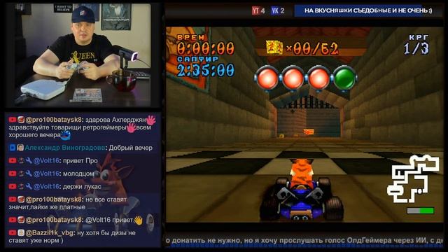 ️ Crash Team Racing на Sony Playstation / Прохождение на Русском языке / #2
