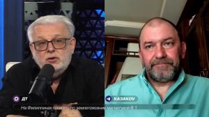 Общество на пределе: что происходит с доверием? | Александр Казаков