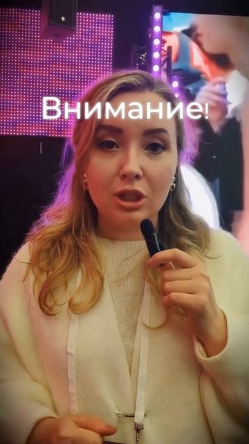ВНИМАНИЕ ДОРОЖЕ ДЕНЕГ