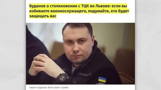 Бунт против ТЦК. Выводы. смотреть онлайн
