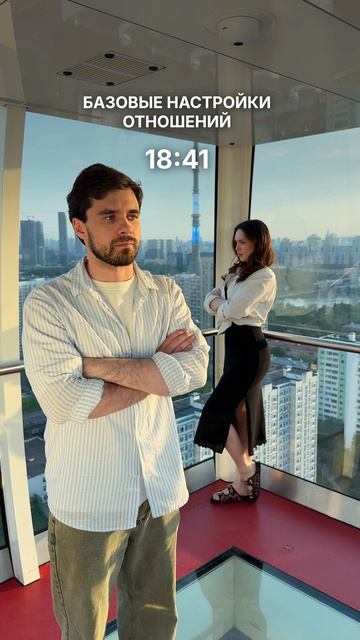 Типичная проблема в отношениях 😁