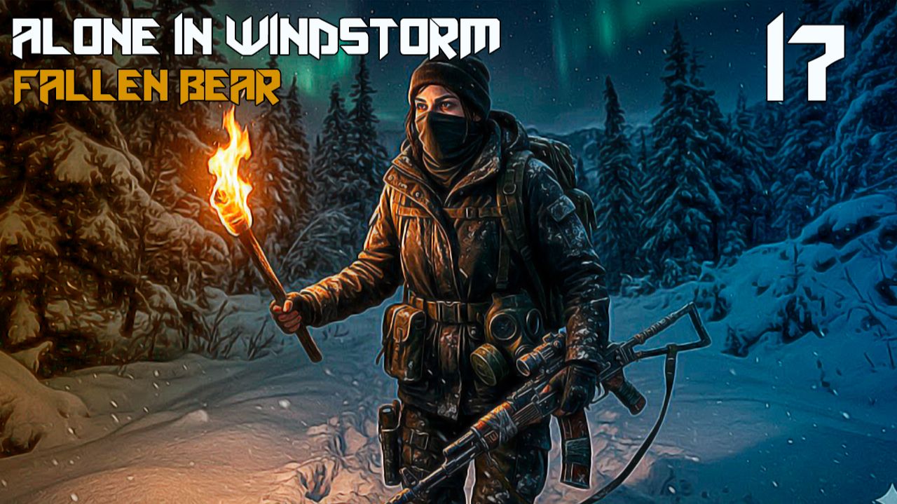 Alone In Windstorm: Fallen Bear #17 МАЗИЛА смотреть онлайн