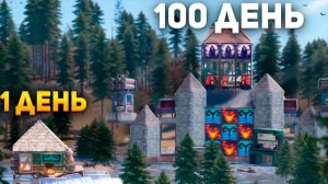 СТРОЮ 100 дней пока не ЗАРЕЙДЯТ в игре Rust⧸Раст