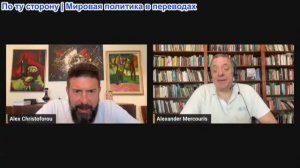 Дюран - Выборы и Китай. Обрушение мостов. Пуленепробиваемое стекло