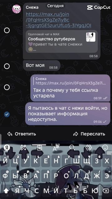 Снежа За что пожалуйста разбань меня пожалуйста смотреть онлайн