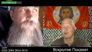Борода всё перемогает