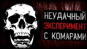 [Динозавр] - ВИРУС КОМАРОВ ЗАБИРАЕТ КОЖУ ЧЕЛОВЕКА | The Swarm